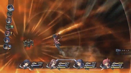 English Teaser Trailer