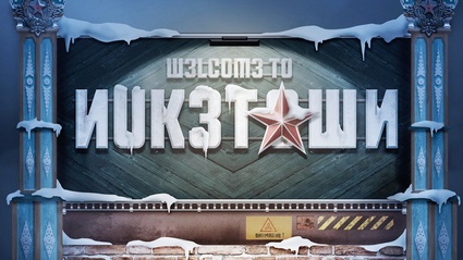 Nuketown arrivera a novembre su Black Ops 4