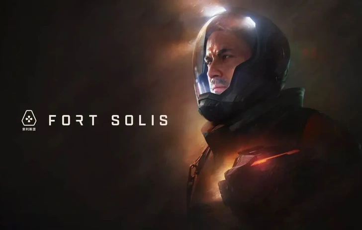 Fort Solis unedizione fisica per PS5