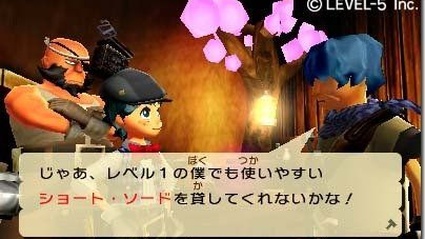 Weapon Shop De Omasse, il nuovo titolo di Level-5