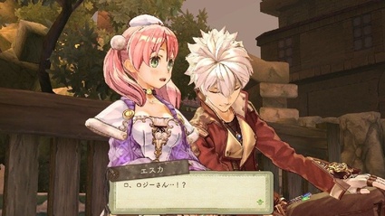 Nuove immagini per Atelier Escha & Logy Plus