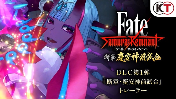 Fate/Samurai Remnant, dettagli e trailer del primo DLC