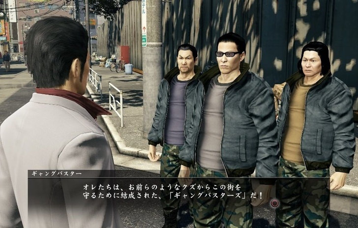 Quattro nuovi scatti per Yakuza Kiwami