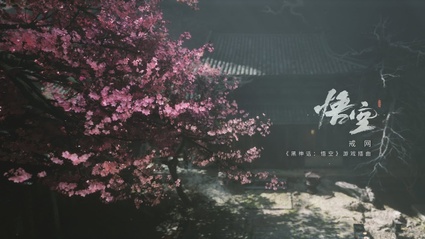 Black Myth: Wukong esce nell'estate del 2024