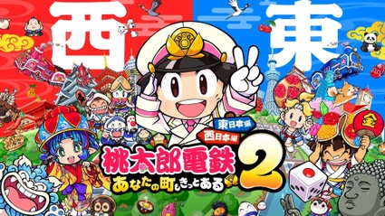 Famitsu, i dati di vendita dal 10 al 16 novembre