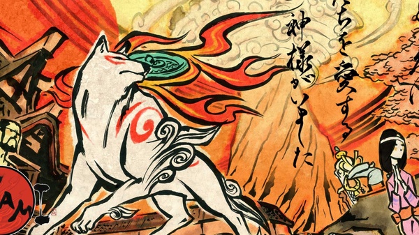 Okami HD