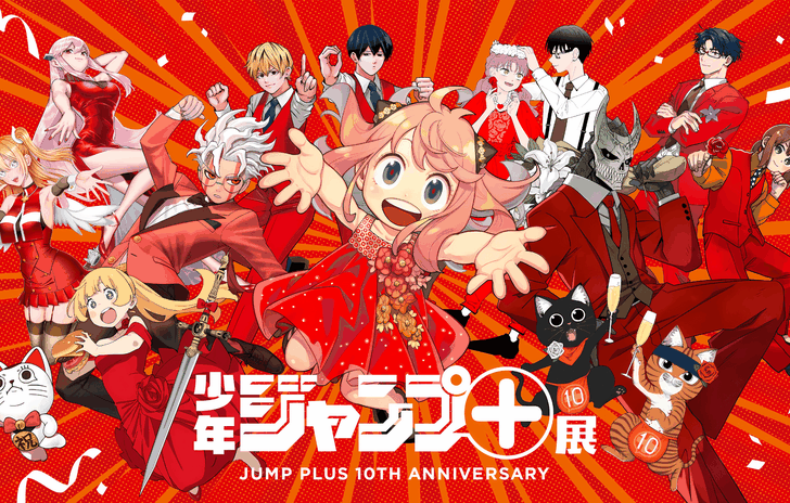 Shonen Jump festeggia 10 anni con una mostra a Tokyo