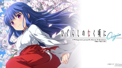 Higurashi no Naku Koro Ni Hou, il DLC "Origin" presto su Switch e PS4