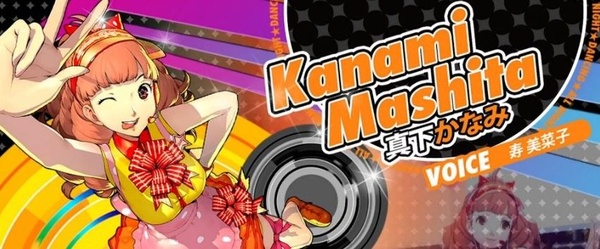 Persona 4: Dancing All Night mostra la nuova Idol