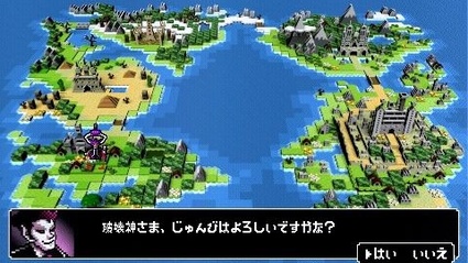 What Did I Do To Deserve This My Lord!? 2