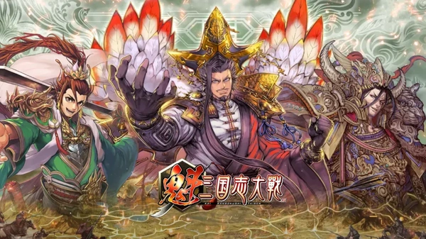 Kai Sangokushi Taisen - Battle of the Three Kingdoms arrivera in Inglese
