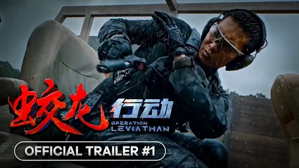 Jiao Long Xing Dong (Operation Leviathan) - Trailer originale