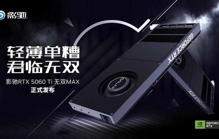 Galax  GPU ultrasottile GeForce RTX 5060 Ti Wushuang Max