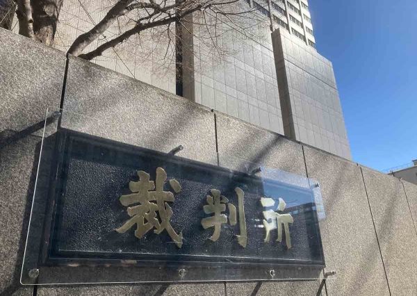 Yuji Naka, il papa di Sonic, e stato condannato