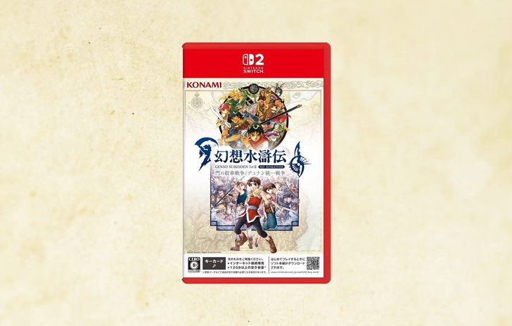 Suikoden I II HD Remaster uscirà su Switch 2 il 5 giugno
