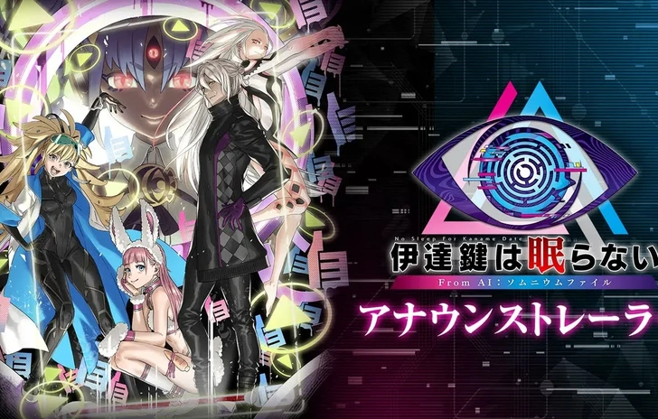 No Sleep For Kaname Date From AI The Somnium Files il nuovo trailer