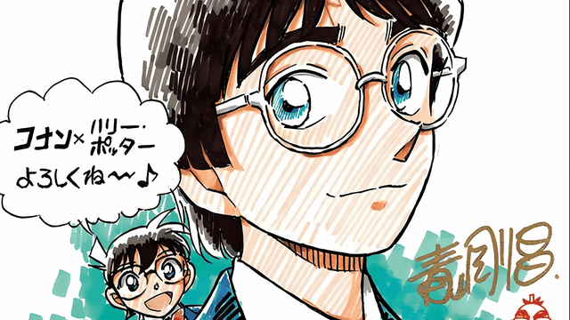 Harry Potter e Detective Conan il crossover ufficiale prende forma