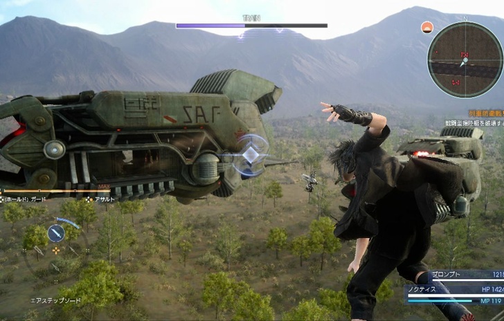 Final Fantasy XV presente a Lucca Comics Games 2016