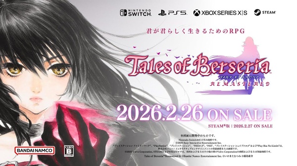 Annunciato Tales of Berseria Remastered, uscira il 27 febbraio 2026