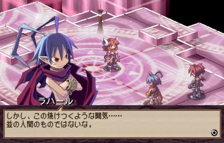 Disgaea Afternoon of Darkness