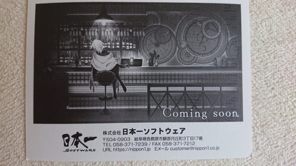 Nippon Ichi Software annuncia Yumeiro Yuram, uscira su Switch e PS4 il 26 ottobre 