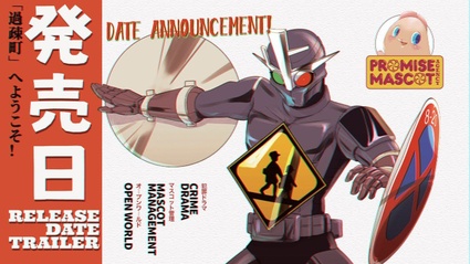 Promise Mascot Agency - Release Date Trailer