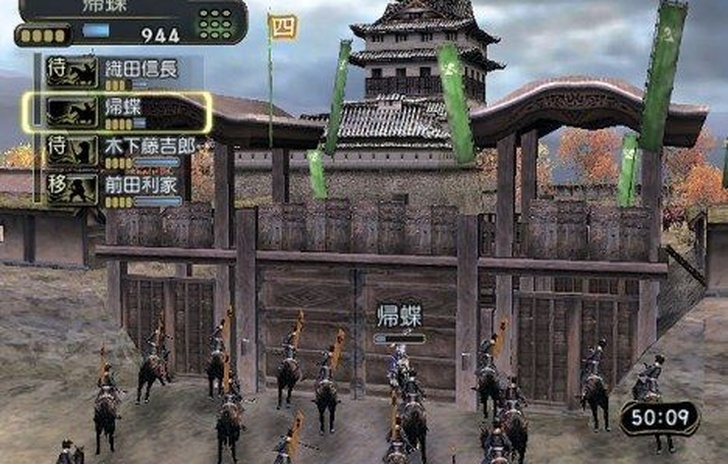 Kessen III