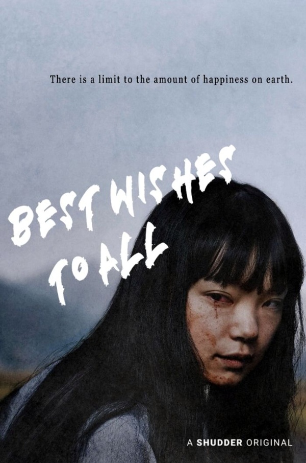 Best Wishes to All – Trailer dell