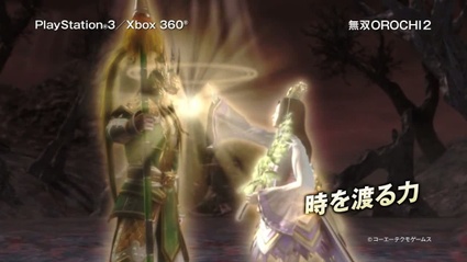 Nuovo Trailer per nuovi personaggi