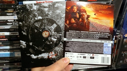 The Wandering Earth II - Il Blu-ray 4K che non ti aspetti