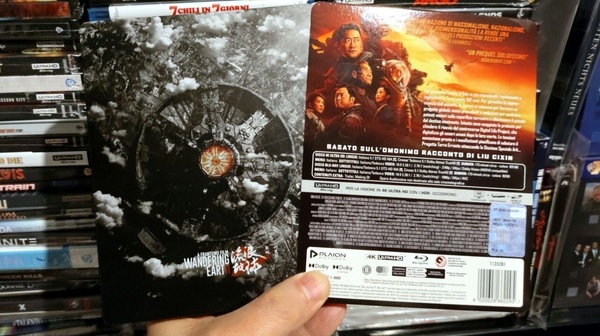 The Wandering Earth II - Il Blu-ray 4K che non ti aspetti