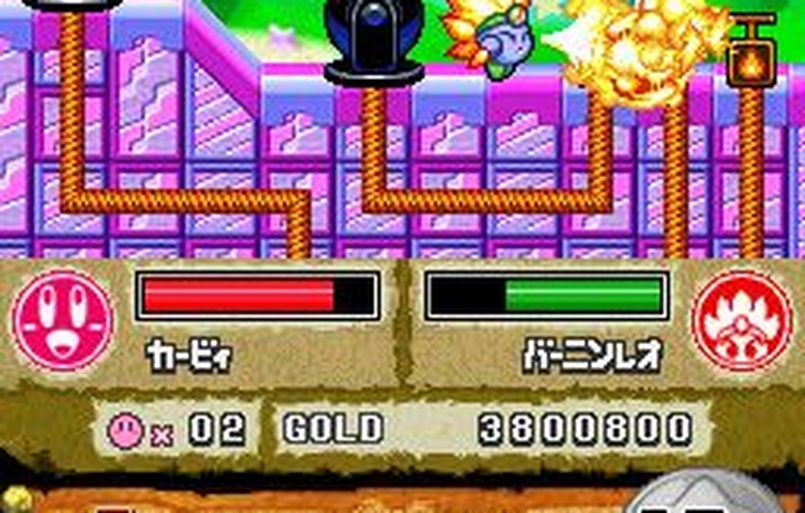 Kirby Super Star Ultra