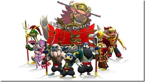 Kaio: King of Pirates e stato ufficialmente cancellato