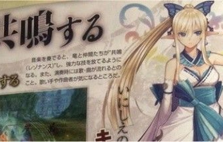 Annunciato in Giappone Shining Resonance per PS3