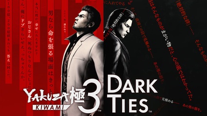 Yakuza Kiwami 3 & Dark Ties protagonista della serie Creator's Voice