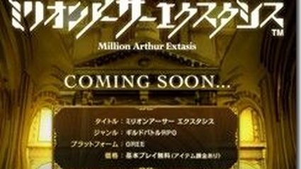 Square Enix realizza un gioco mobile 18+