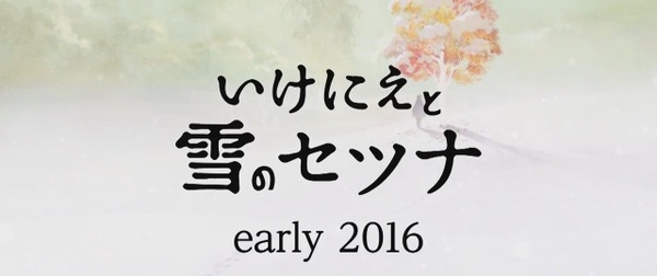 Il nuovo RPG di Square Enix e un omaggio ai titoli del passato