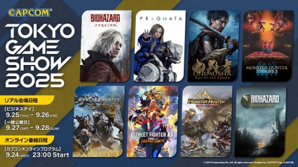 Capcom annuncia la line-up al TGS 2025, Monster Hunter e Resident Evil la fanno da padroni