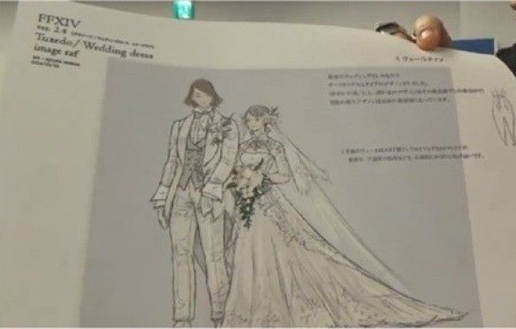 Nozze su Final Fantasy XIV