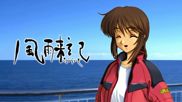 Fuuraiki, la visual novel su strada del 1996 arriva sui PC giapponesi il 27 marzo