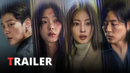 NON STARE A GUARDARE (2025) NETFLIX