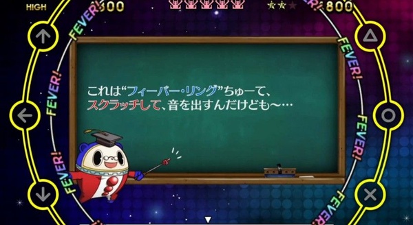 Ecco il tutorial di Persona 4: Dancing All Night