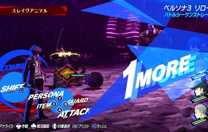 Persona 3 Reload si mostra in Battle Trailer