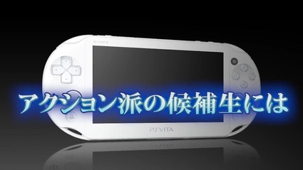 Announcement Trailer