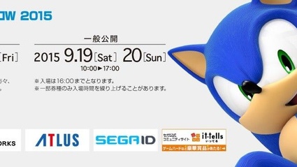 [TGS 2015] SEGA svela cosa portera al Tokyo Game Show di quest'anno
