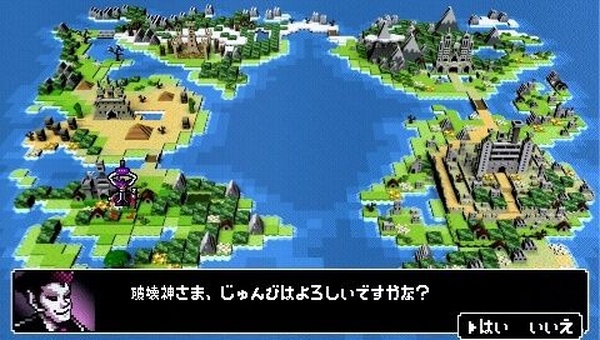 What Did I Do To Deserve This My Lord!? 2