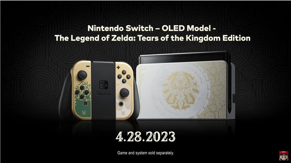 Nintendo Switch, un modello esclusivo ispirato a Zelda: Tears of the Kingdom