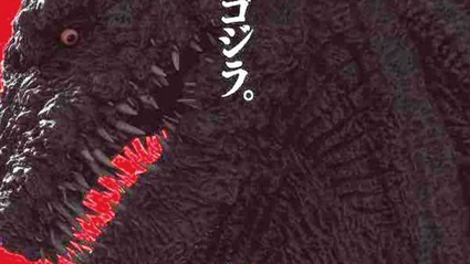 Qual e il look del mostro in Godzilla: Resurgeance?