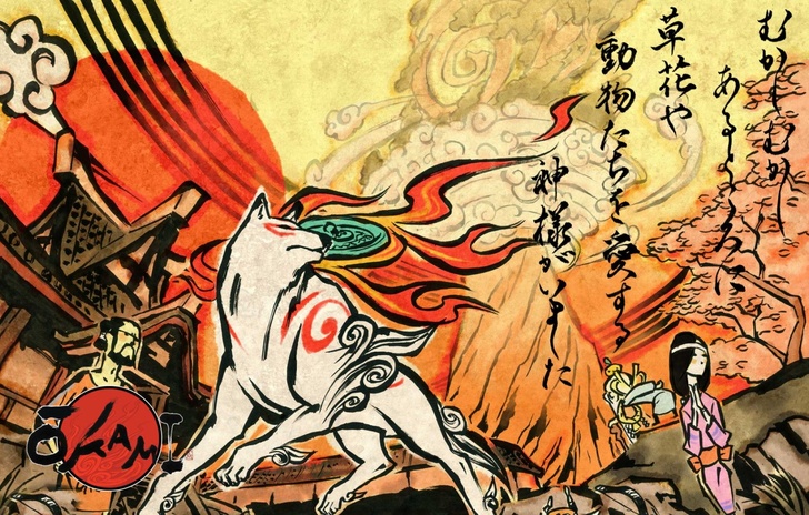 Okami fu un sonoro flop che costò la chiusura a Clover Studio