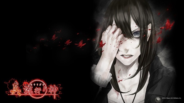 Nippon Ichi compie 30 anni e ci stuzzica con 4 progetti nuovi